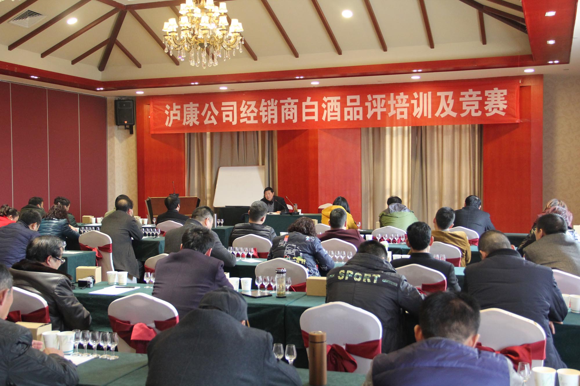 瀘康酒業(yè)集團(tuán)2016年經(jīng)銷(xiāo)商大會(huì)圓滿(mǎn)召開(kāi)